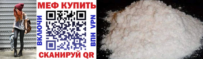 Магазин наркотиков Зарайск Cocaine  блэк спрут рабочий сайт  Мефедрон 