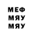 Канабис тримм M007
