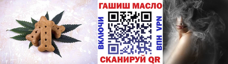 Canna-Cookies марихуана  где найти   omg сайт  Зарайск 