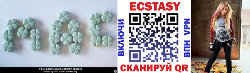 Экстази 280 MDMA  Зарайск 