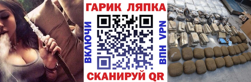 ГАШ ice o lator  хочу   кракен как зайти  Зарайск 