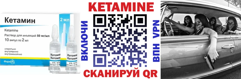 Кетамин VHQ  Зарайск 