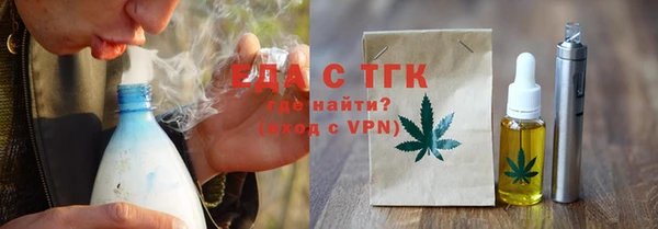 трава Алексин