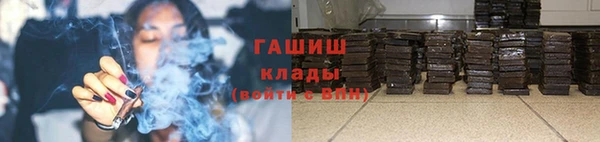 трава Алексин