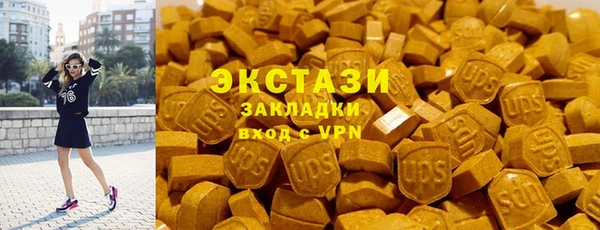 трава Алексин