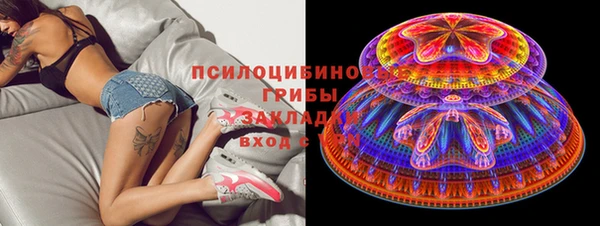 трава Алексин