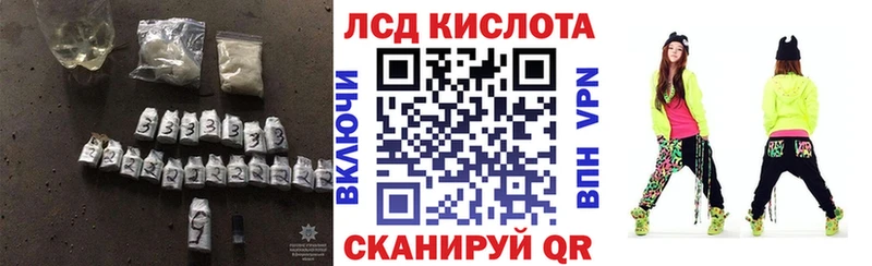 Лсд 25 экстази кислота  даркнет Telegram  Зарайск 