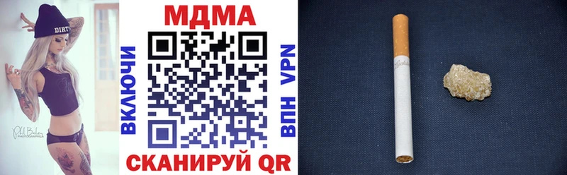 купить наркоту Зарайск MDMA Molly