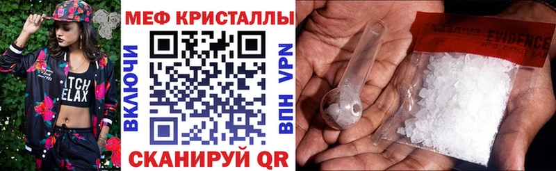 хочу наркоту Зарайск МЯУ-МЯУ VHQ