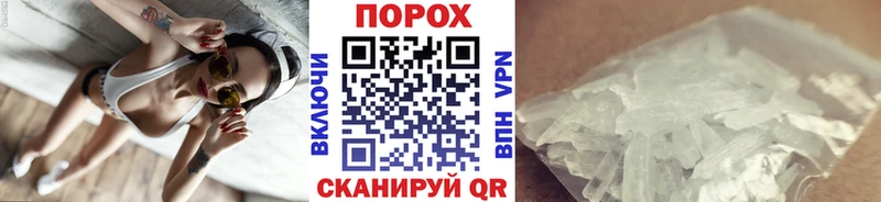 мега ONION Зарайск Первитин мет