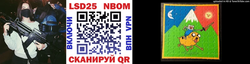 Марки NBOMe 1,8мг площадка какой сайт Зарайск