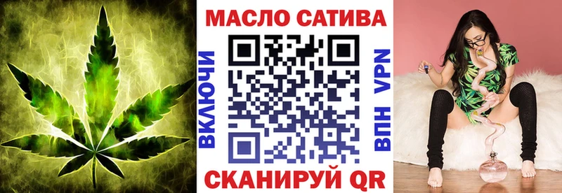ТГК гашишное масло  Зарайск 